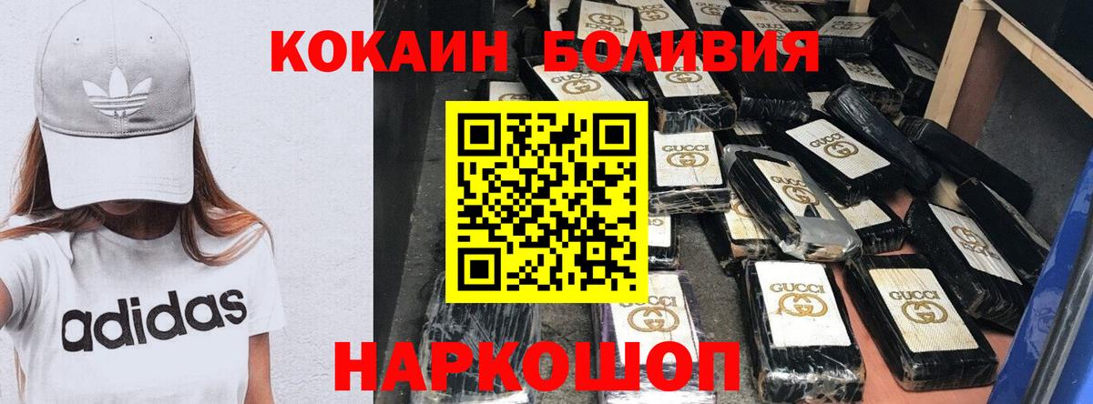 КОКАИН FishScale  Вход с VPN  Cocaine  COCAIN Эквадор  Нижний Тагил 