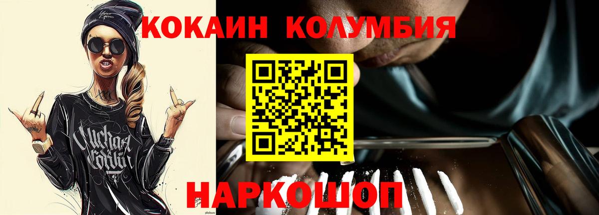 КОКАИН 99% Нижний Тагил