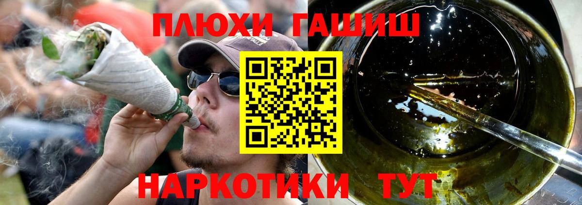 Лсд 25  ГАШ  Нижний Тагил  ГАШИШ  Вход с VPN  Мефедрон   Марихуана 