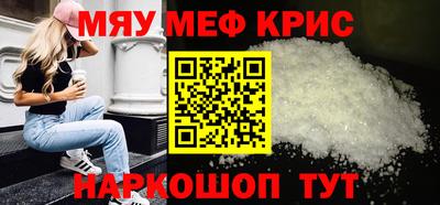 соль курить ск Дубна