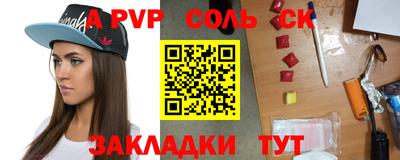 дурь Донецк