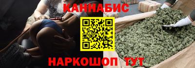 соль курить ск Дубна