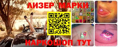 дурь Донецк