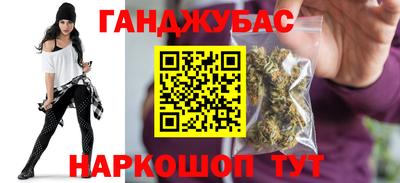 соль курить ск Дубна