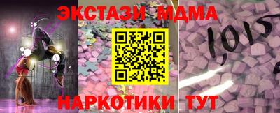 дурь Донецк
