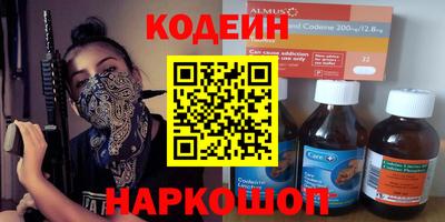дурь Донецк
