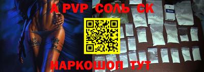 дурь Донецк