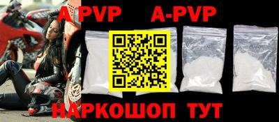 дурь Донецк