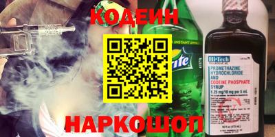 дурь Донецк