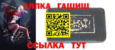 дурь Донецк