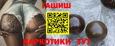 соль курить ск Дубна
