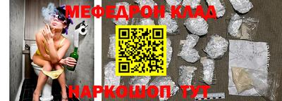 амф Татарск