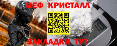 соль курить ск Дубна
