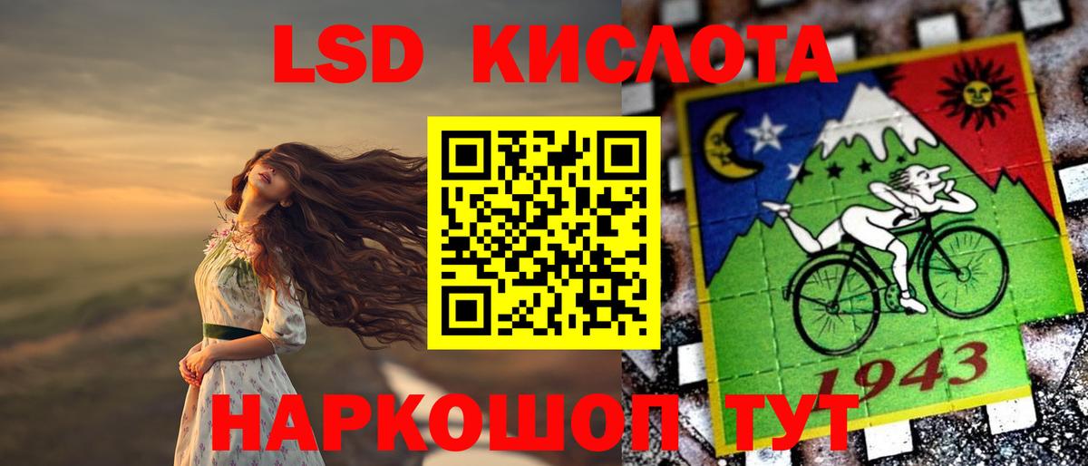 ЛСД экстази кислота Нижний Тагил
