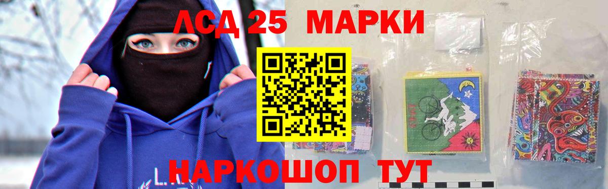 LSD-25 экстази ecstasy  Лсд 25 экстази кислота  Нижний Тагил  Лсд 25 экстази  Вход с VPN 