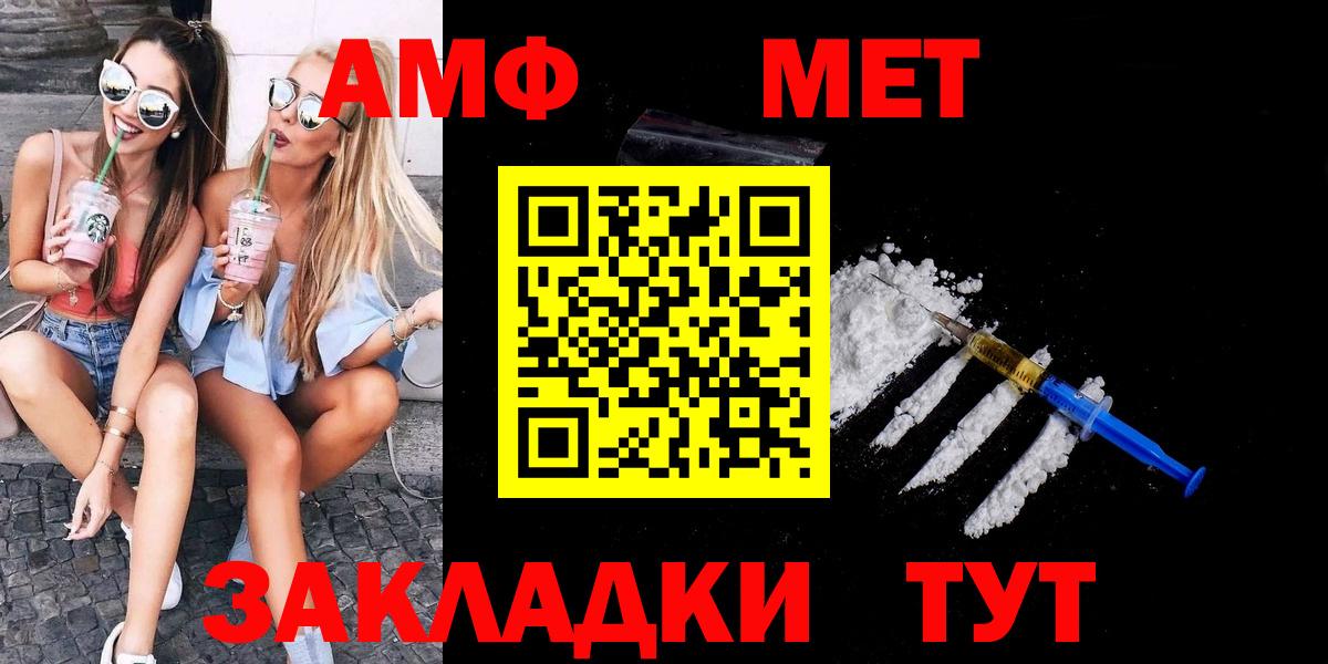 Первитин витя Нижний Тагил