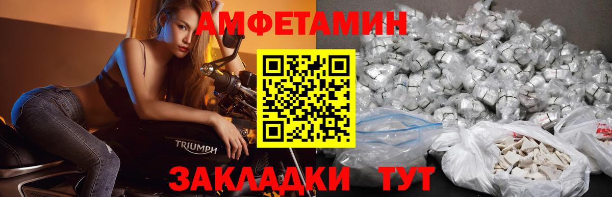 Нижний Тагил  МЕТАМФЕТАМИН  Вход с VPN  Метамфетамин пудра 