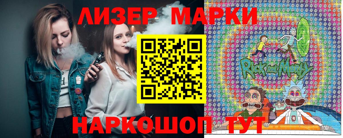Марки N-bome 1,5мг Нижний Тагил