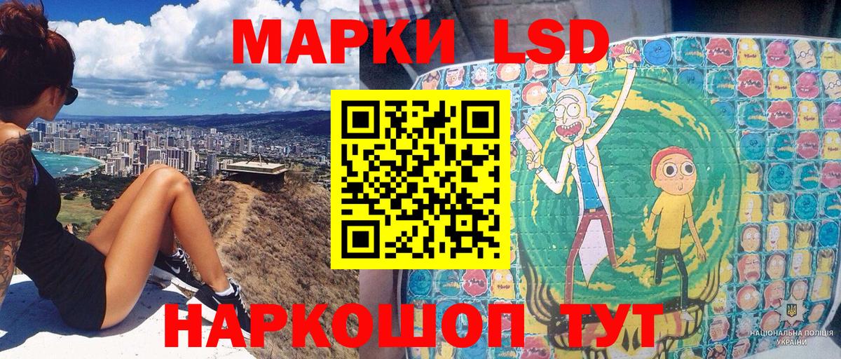 Нижний Тагил  Марки 25I-NBOMe 1,8мг  Наркотические марки  Вход с VPN 