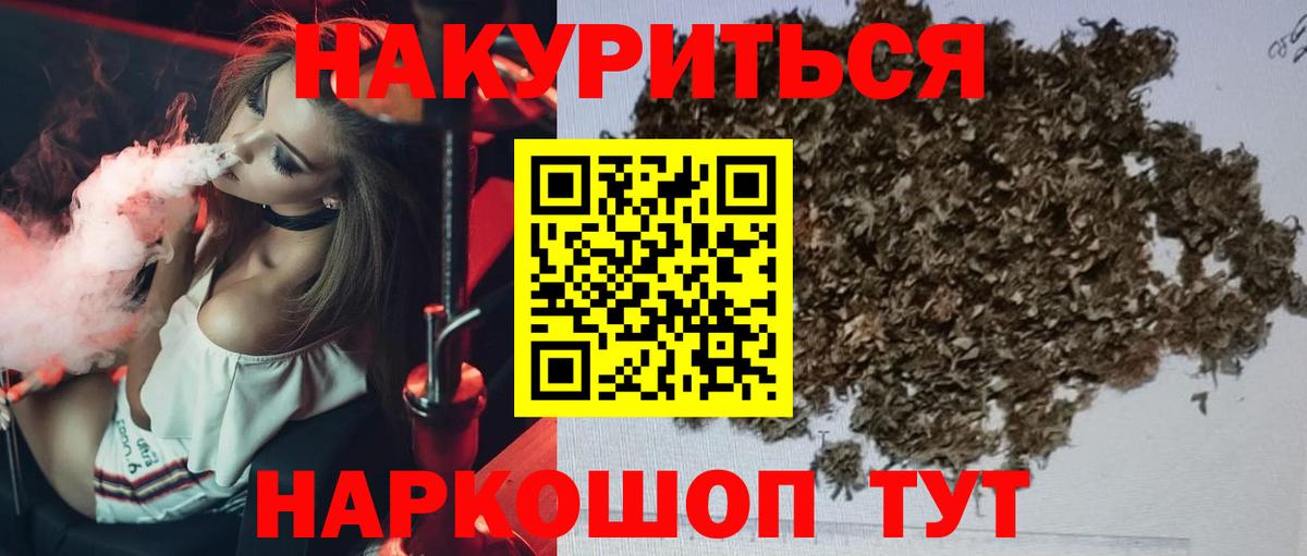 МАРИХУАНА SATIVA & INDICA Нижний Тагил