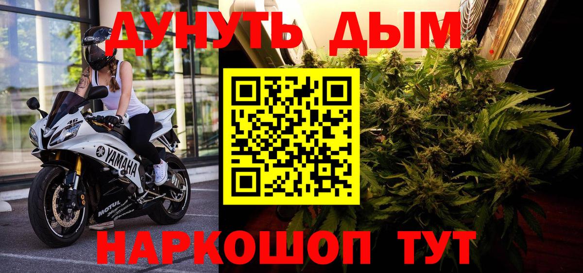 Нижний Тагил  МАРИХУАНА ГИДРОПОН  Бошки марихуана Bruce Banner  МАРИХУАНА THC 21%  Канабис семена  Вход с VPN 
